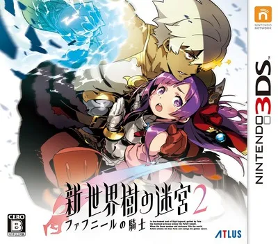 Shin Sekaiju no Meikyuu 2 - Fafnir no Kishi (Japan)